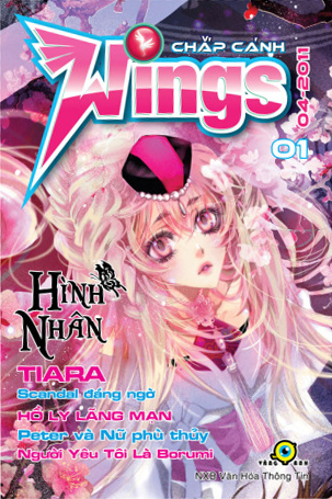 Le club Thánh Địa - terre sainte des bédéphiles vietnamiens